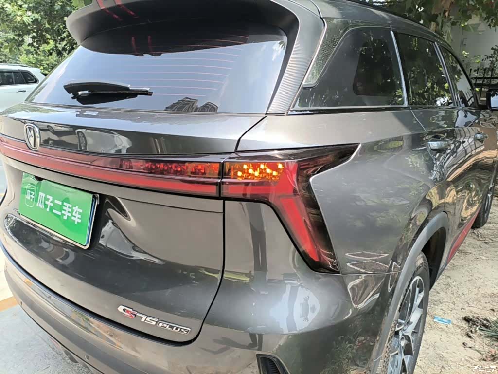 Changan CS75, 2023 8