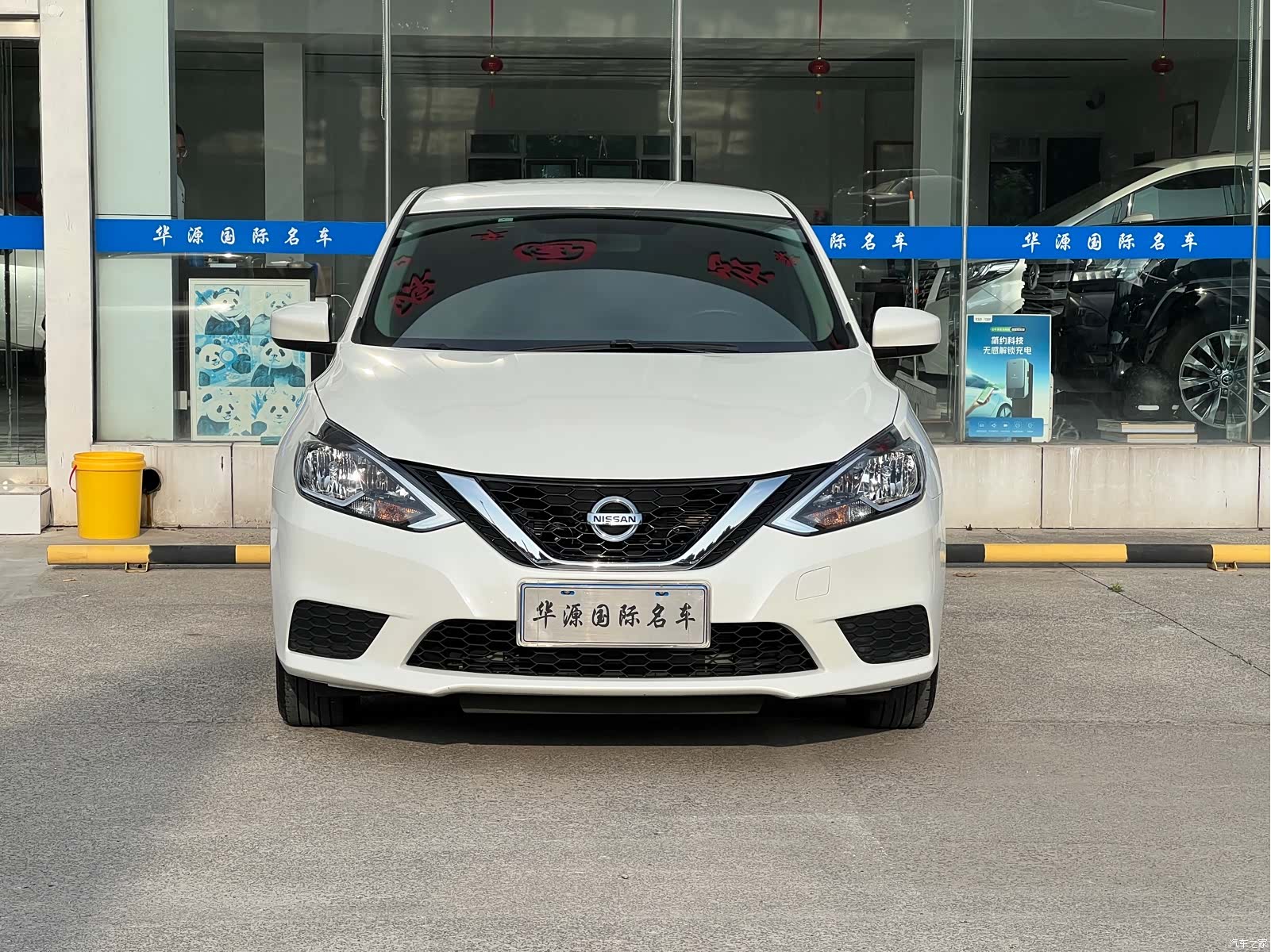 Nissan Sylphy, 2024 2