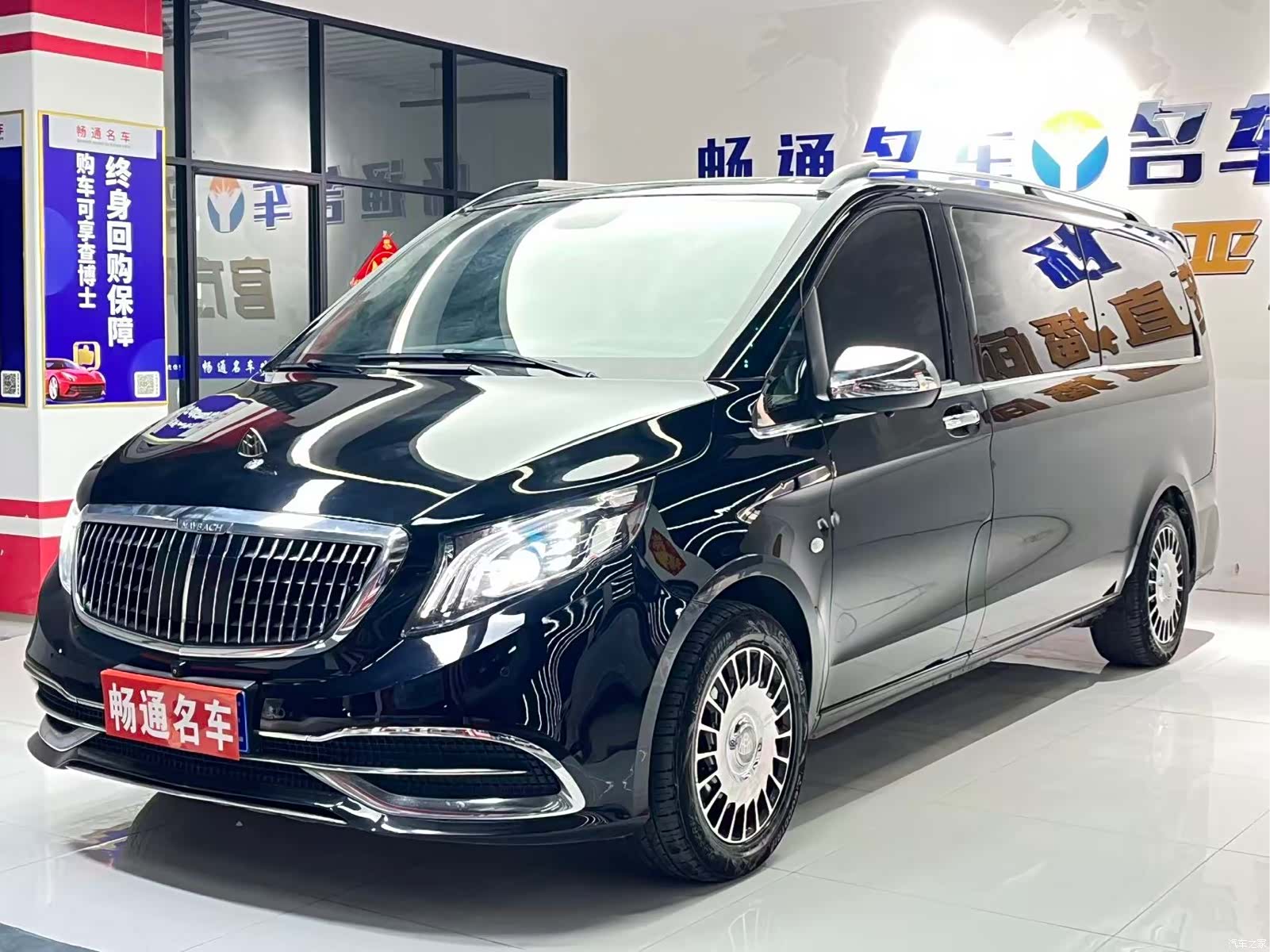 Mercedes-Benz 7, 2020 3