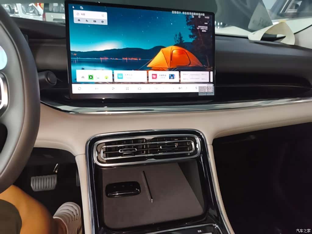 Geely 6, 2026 13