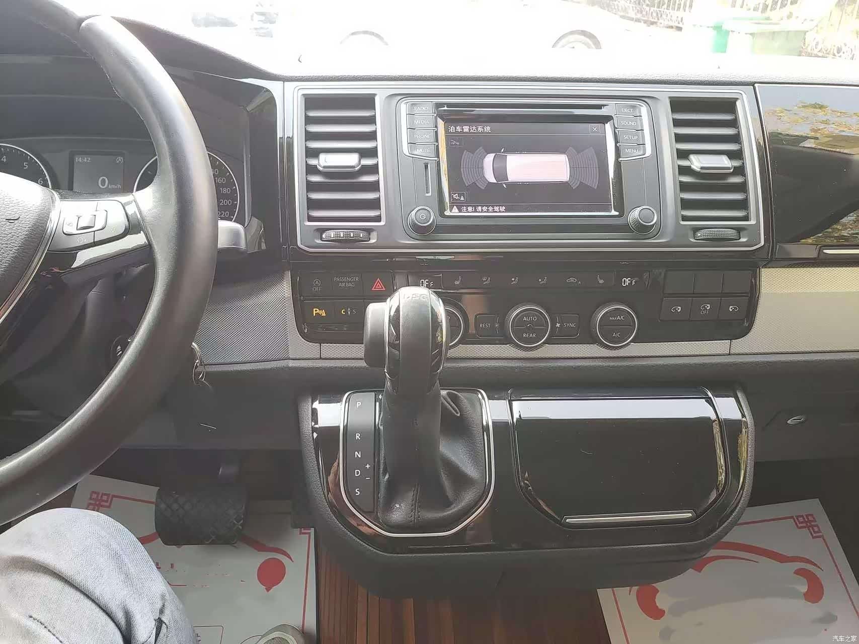Volkswagen 7, 2017 8