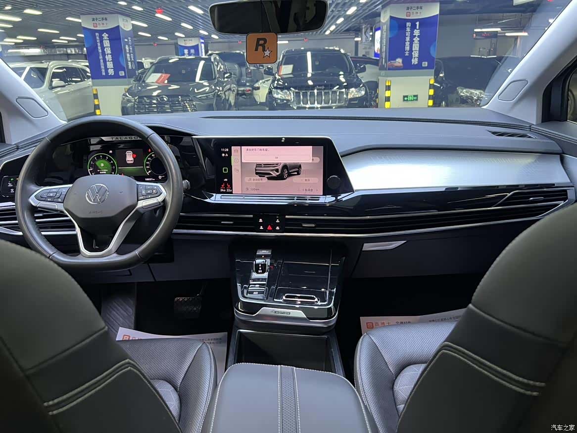 Volkswagen Talagon, 2021 18