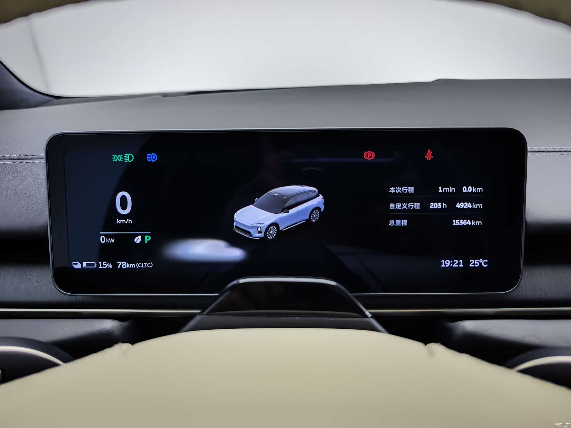 NIO ES6, 2025 20