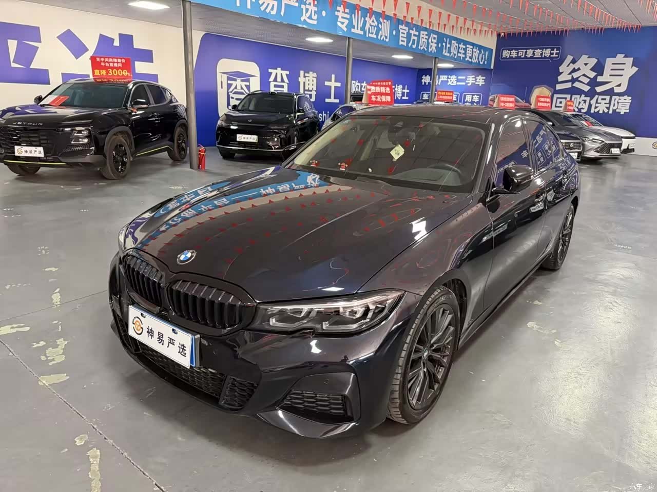 BMW 3 Series, 2022 1