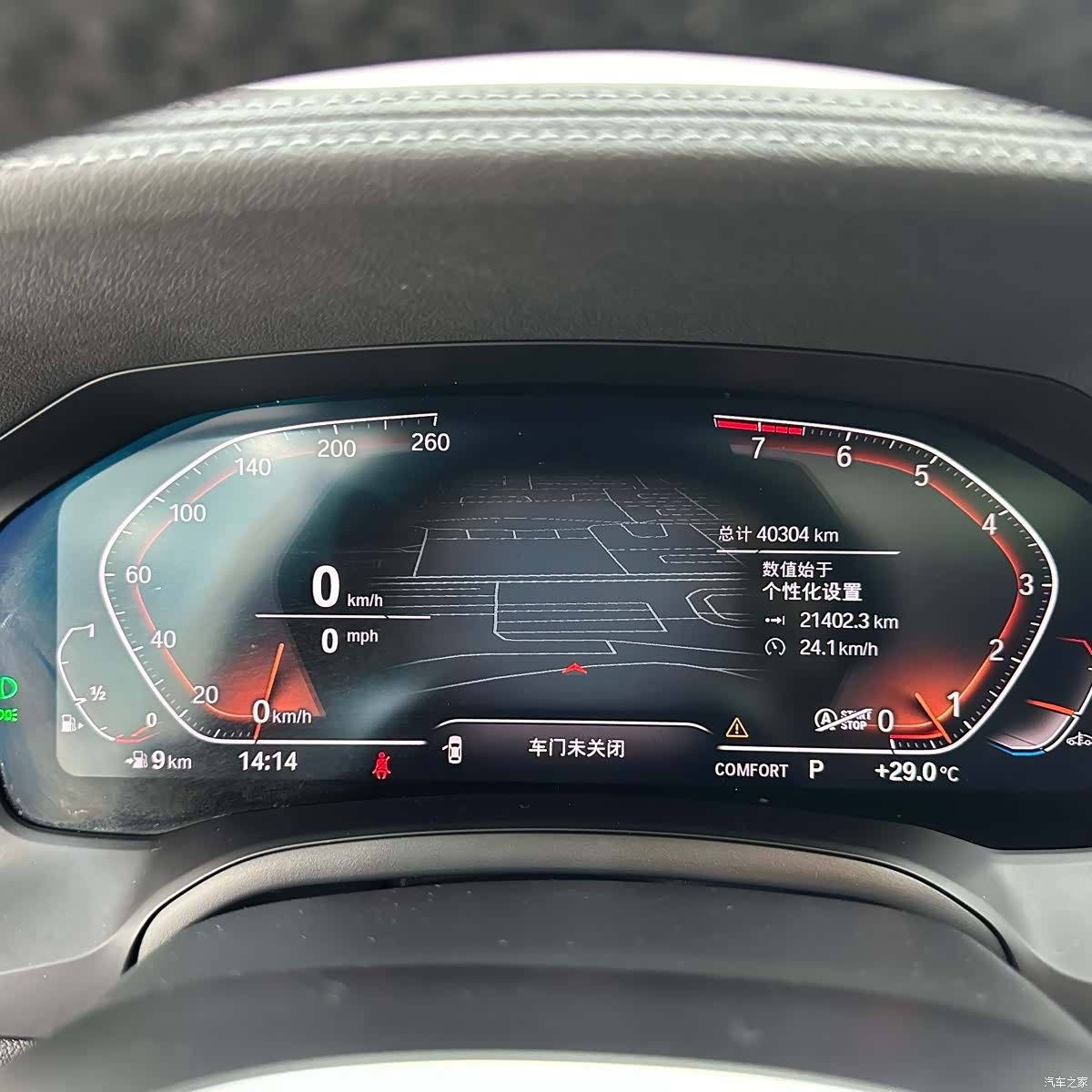 BMW 3 Series, 2022 13