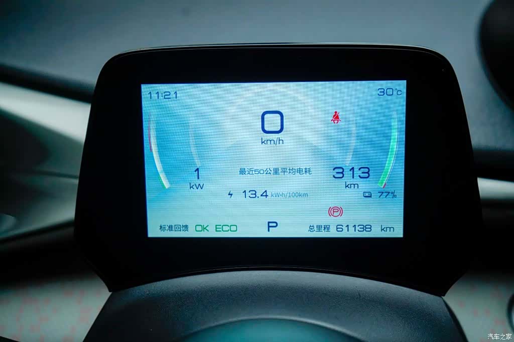 BYD Dolphin, 2023 3
