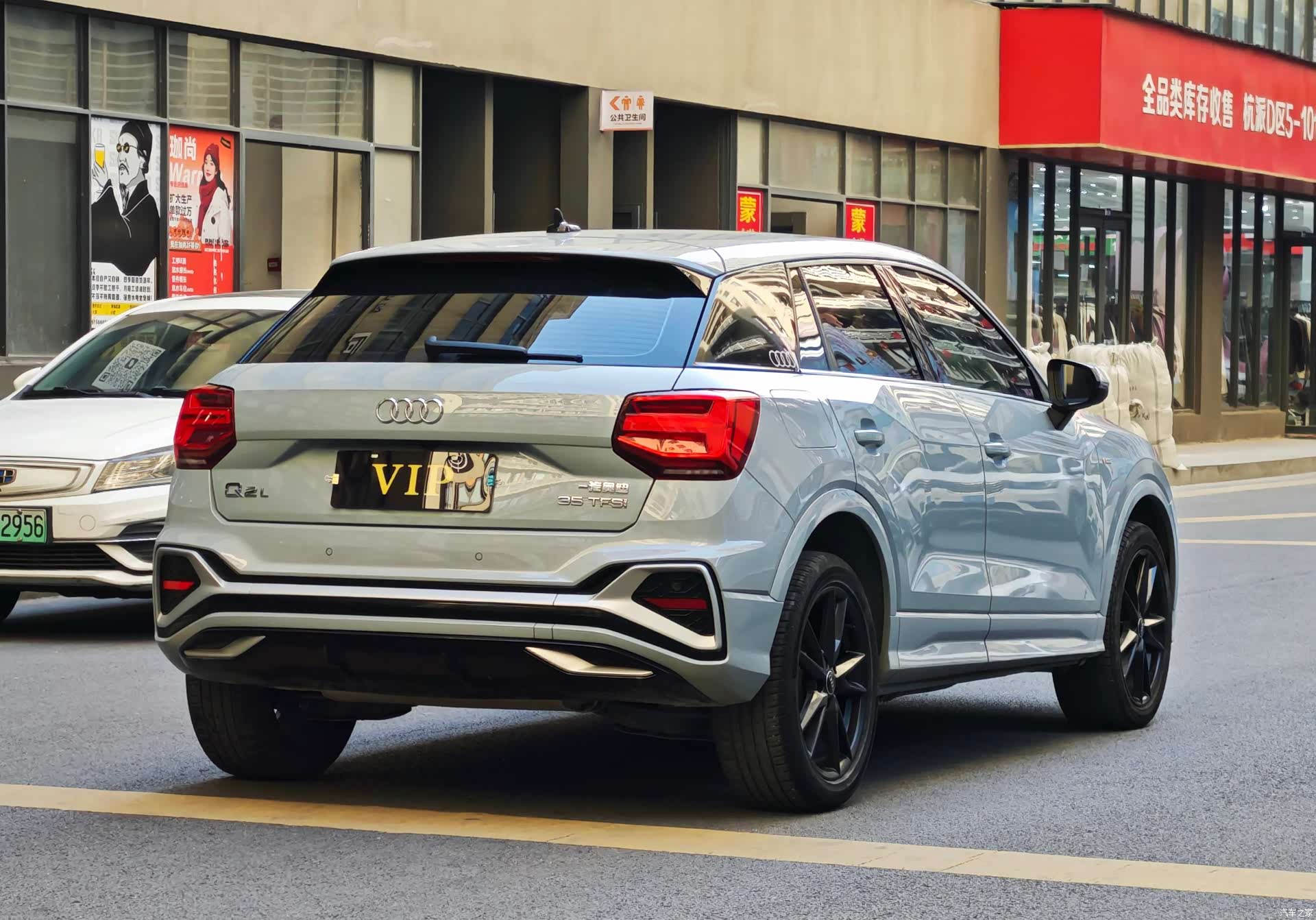 Audi Q2L, 2024 9