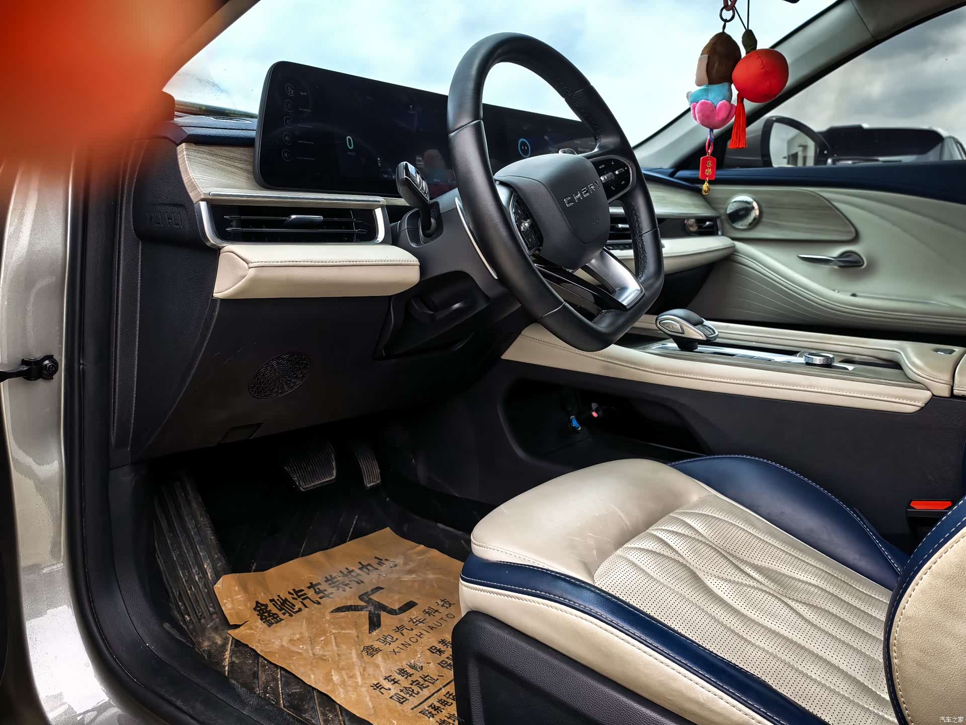 Chery Arrizo 8, 2022 4