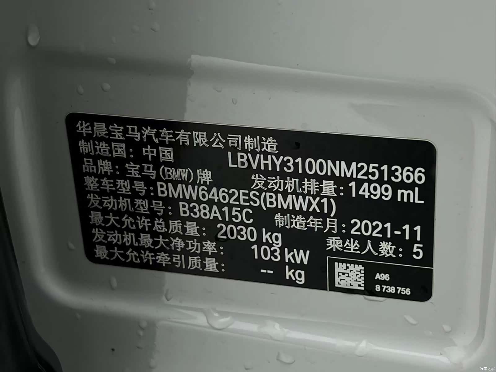 BMW X1, 2021 22