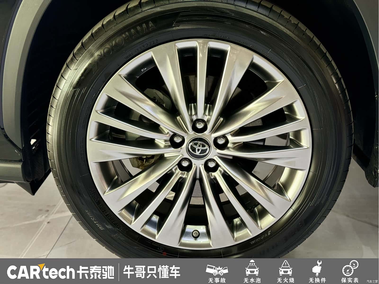 Toyota Highlander, 2024 все фото
