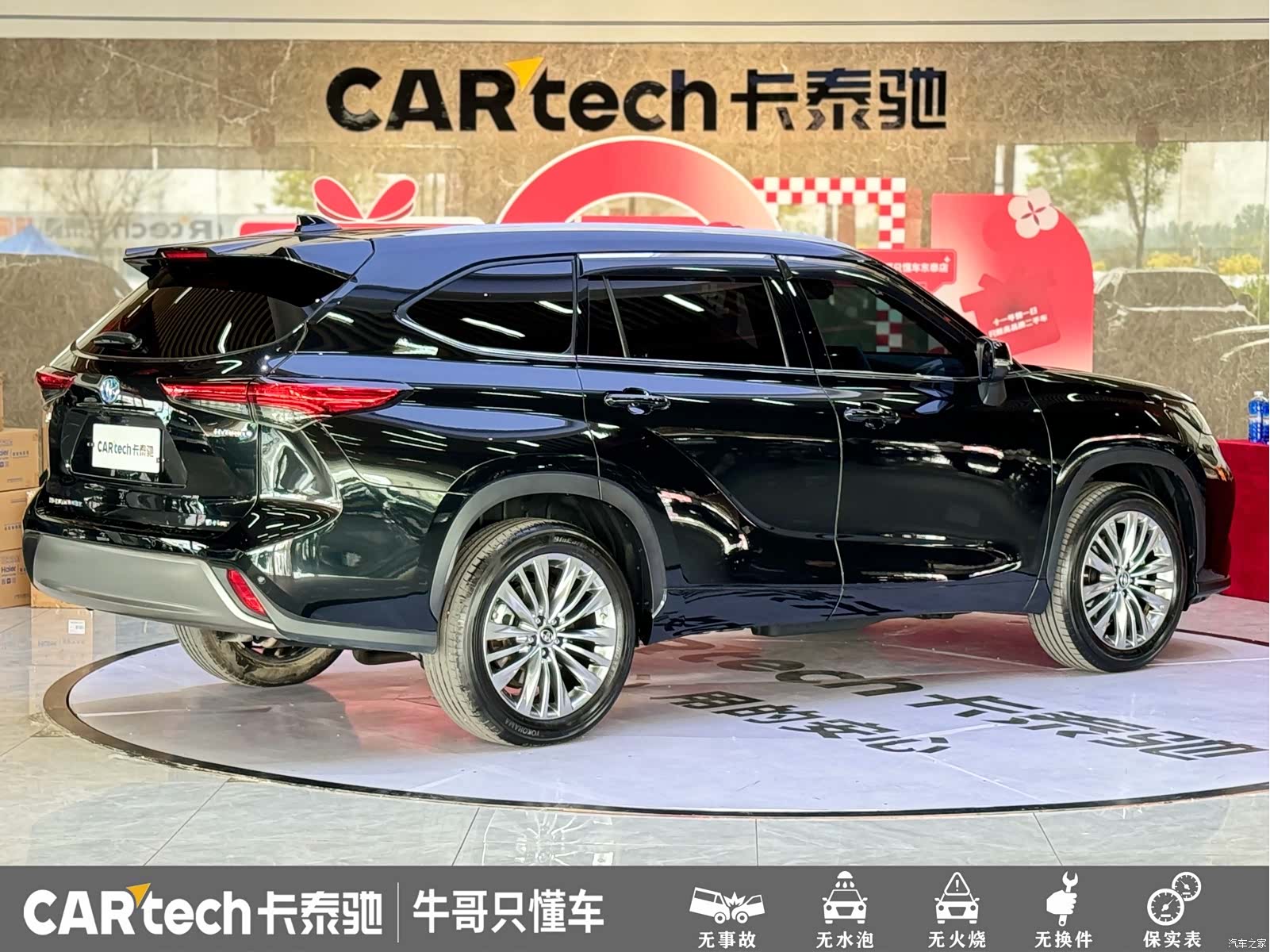 Toyota Highlander, 2024 24