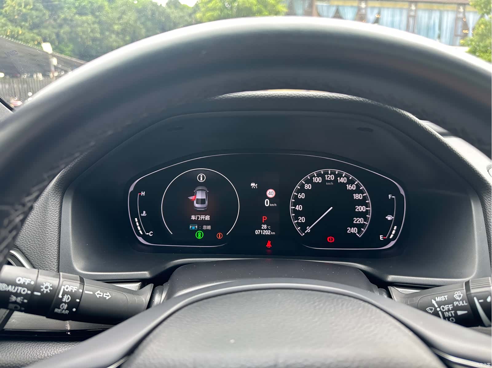 Honda Inspire, 2023 22