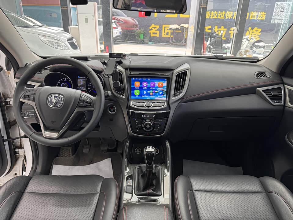 Changan CS75