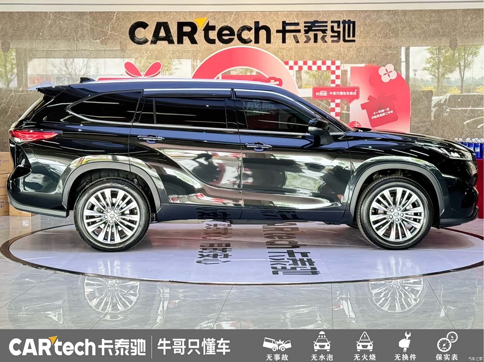 Toyota Highlander, 2024 22
