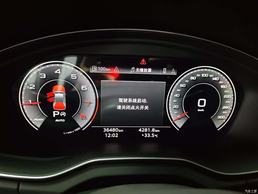 Audi Q5L, 2024 12