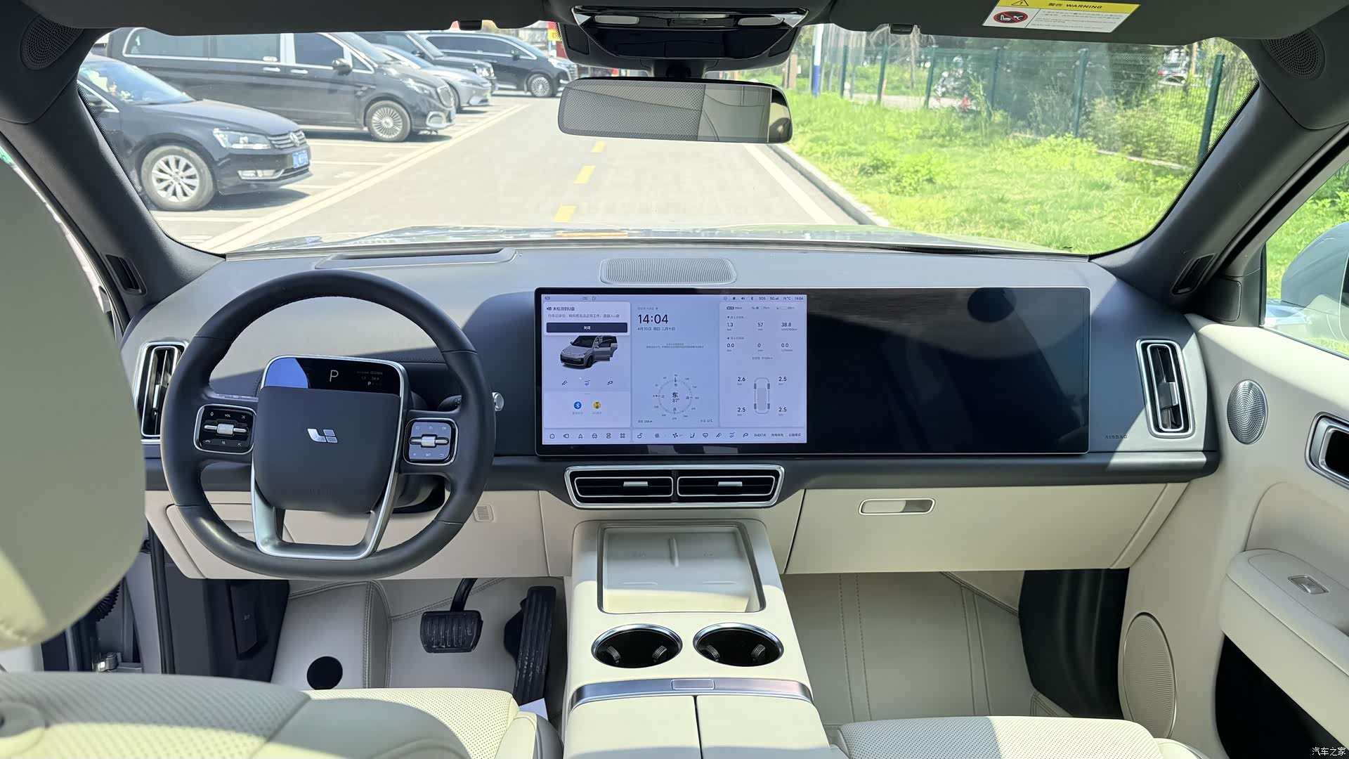 Li Auto L8, 2023 7