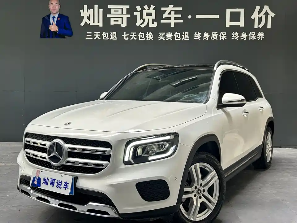 Mercedes-Benz GLB