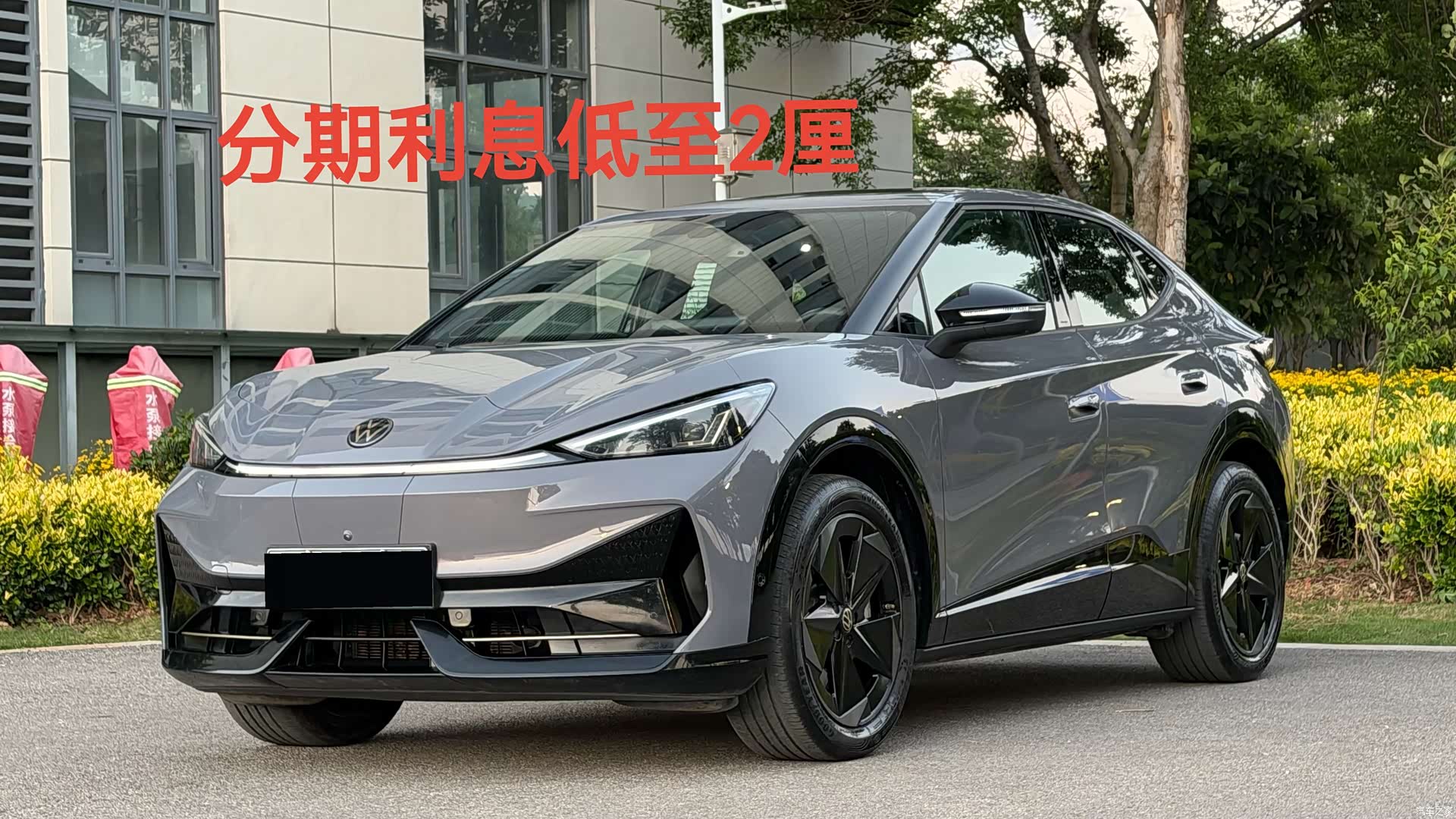 Volkswagen 06, 2025 2
