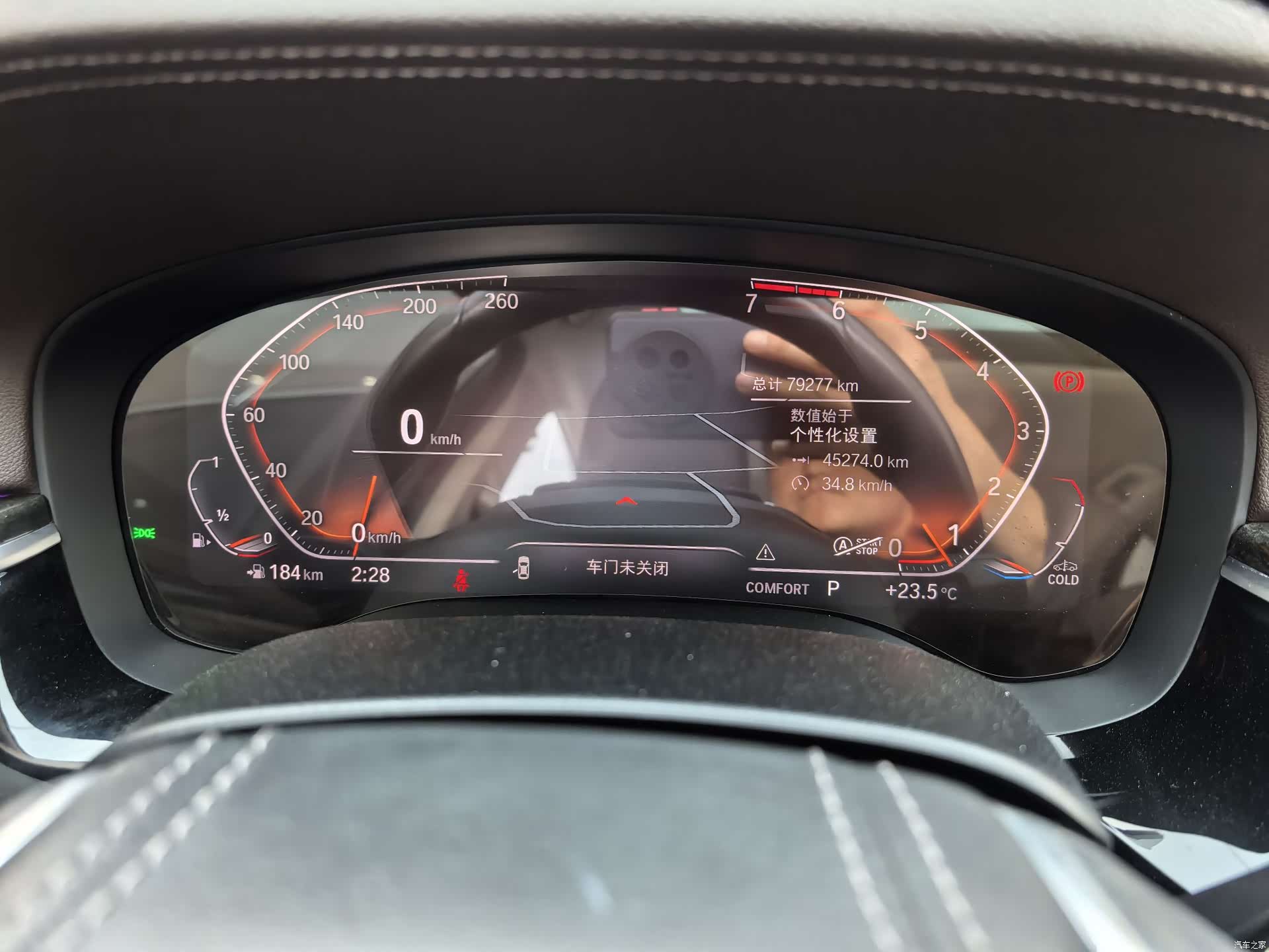 BMW 5 Series, 2021 14