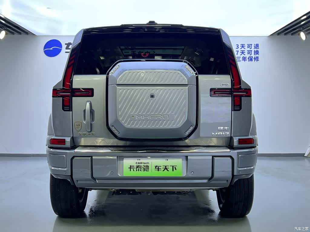 Mengshi M817, 2025 6
