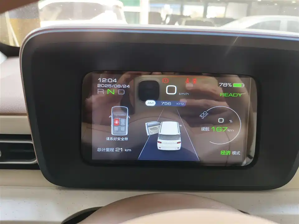 Wuling Hongguang MINIEV