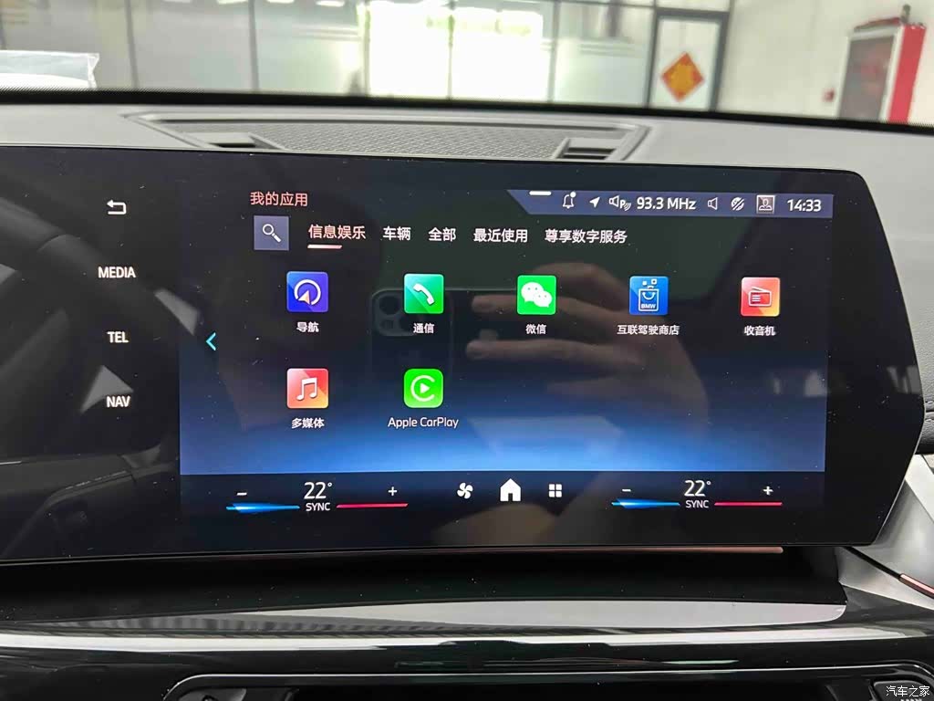 BMW X1, 2024 6