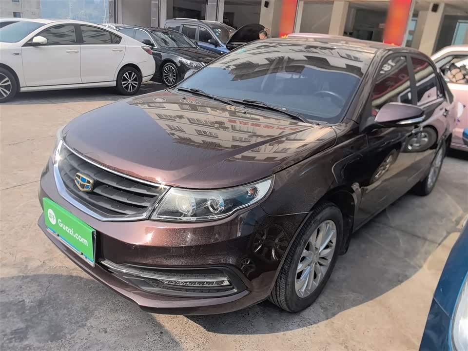 Geely Vision