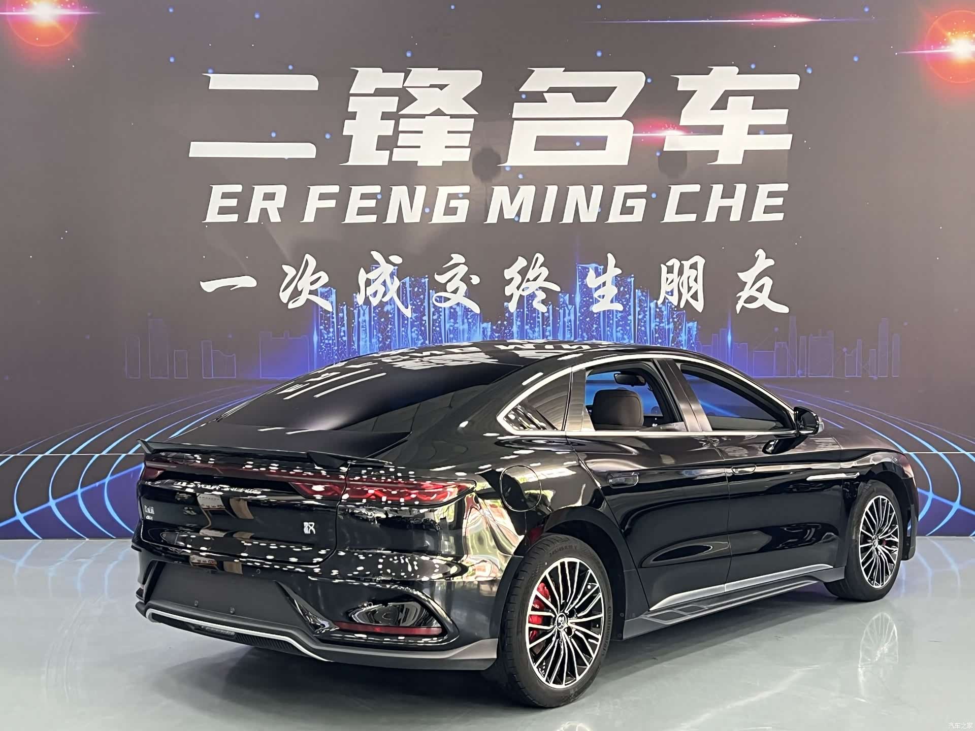 BYD Han, 2024 4