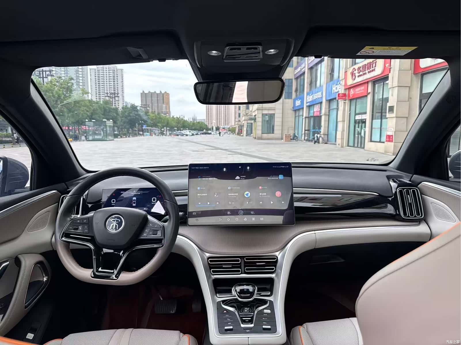 BYD Song, 2024 9
