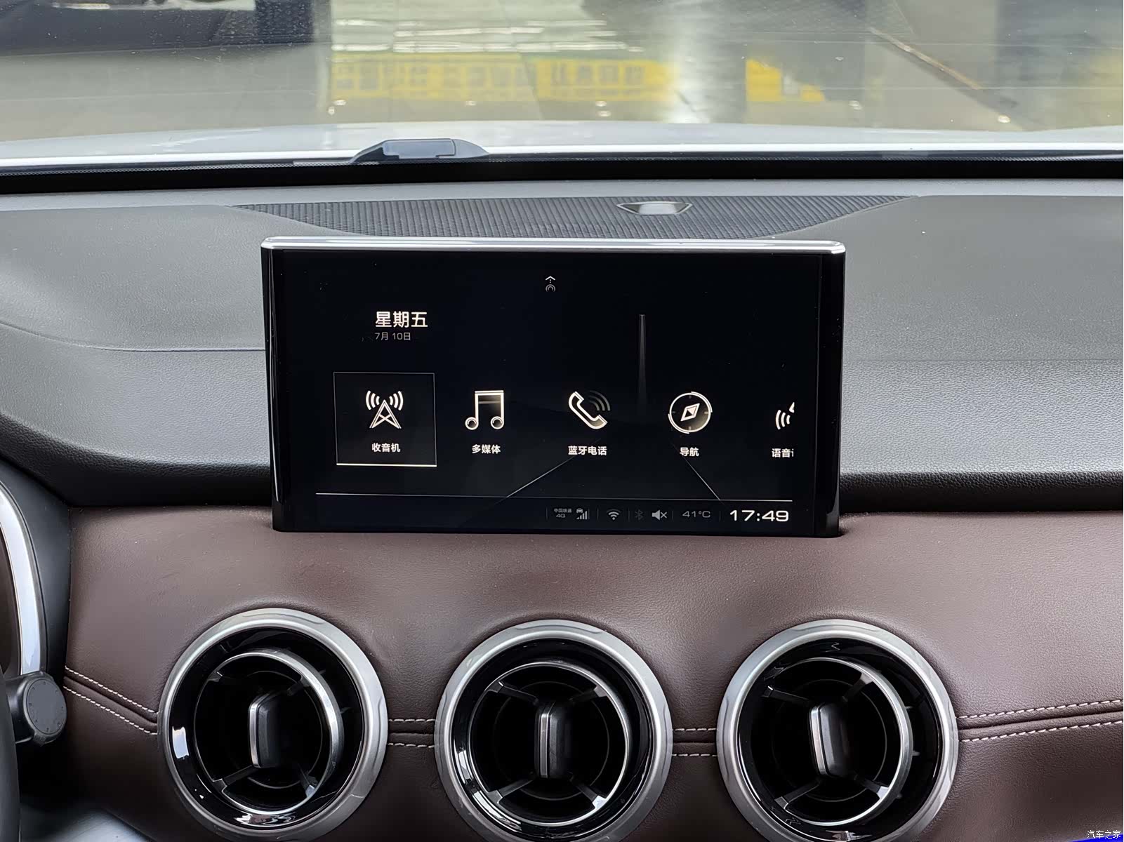 WEY VV6, 2018 11