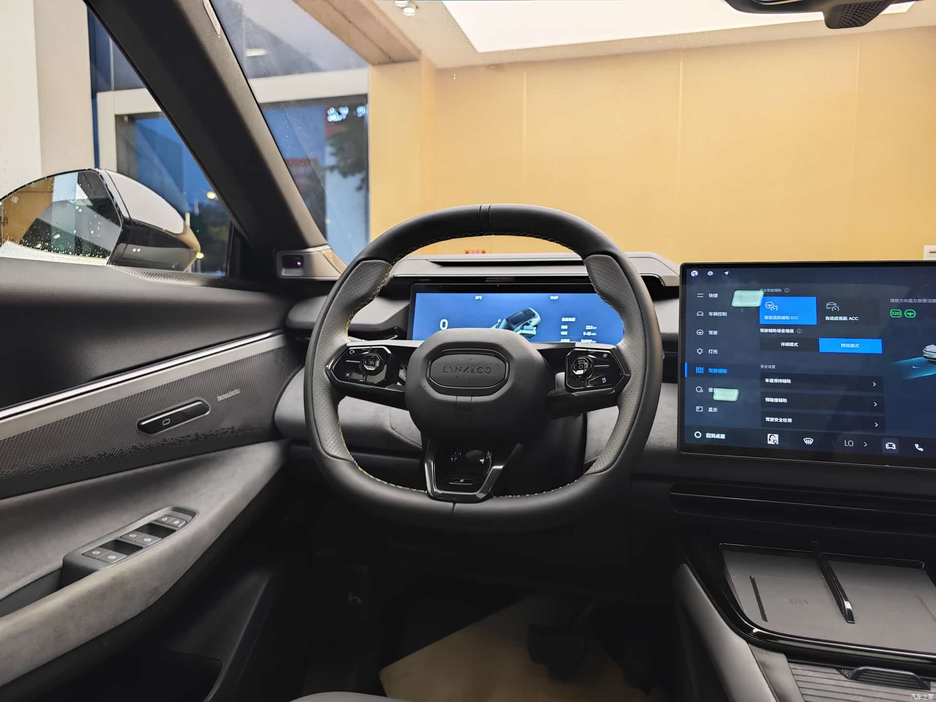 Lynk & Co 02, 2024 15