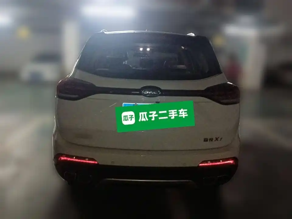 JAC Jiayue X7