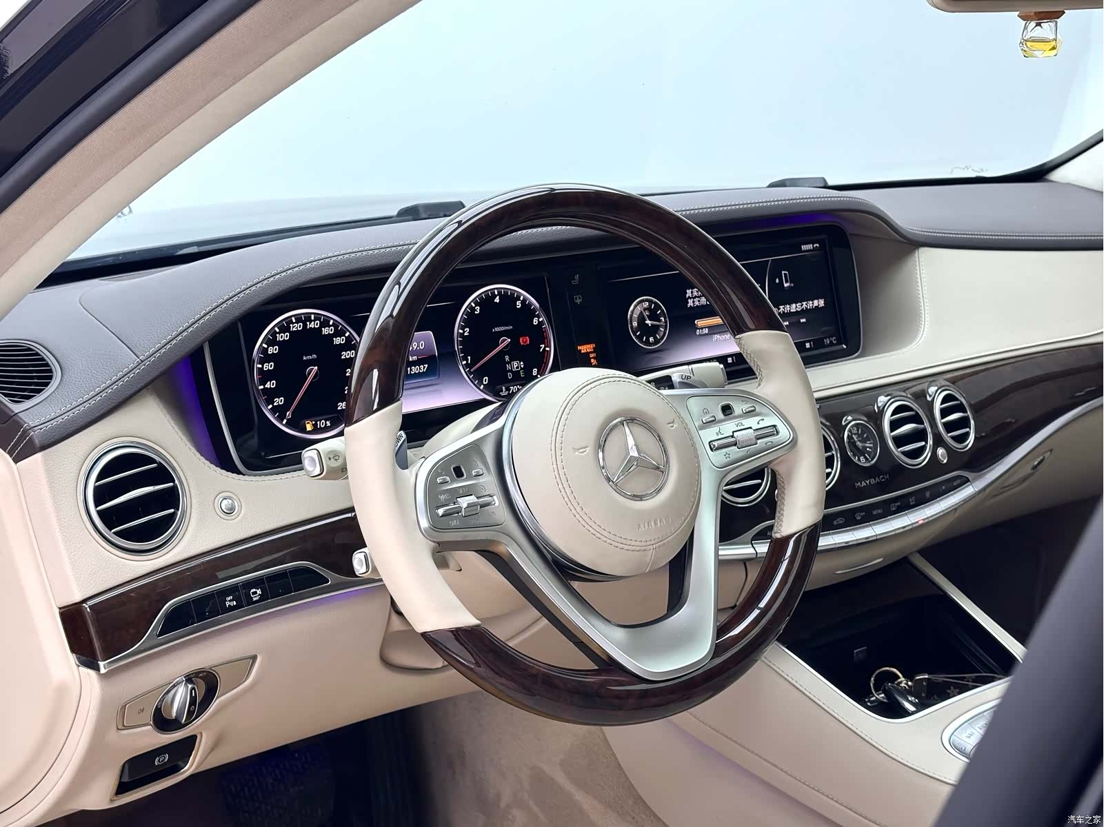 Maybach S-Class, 2015 6