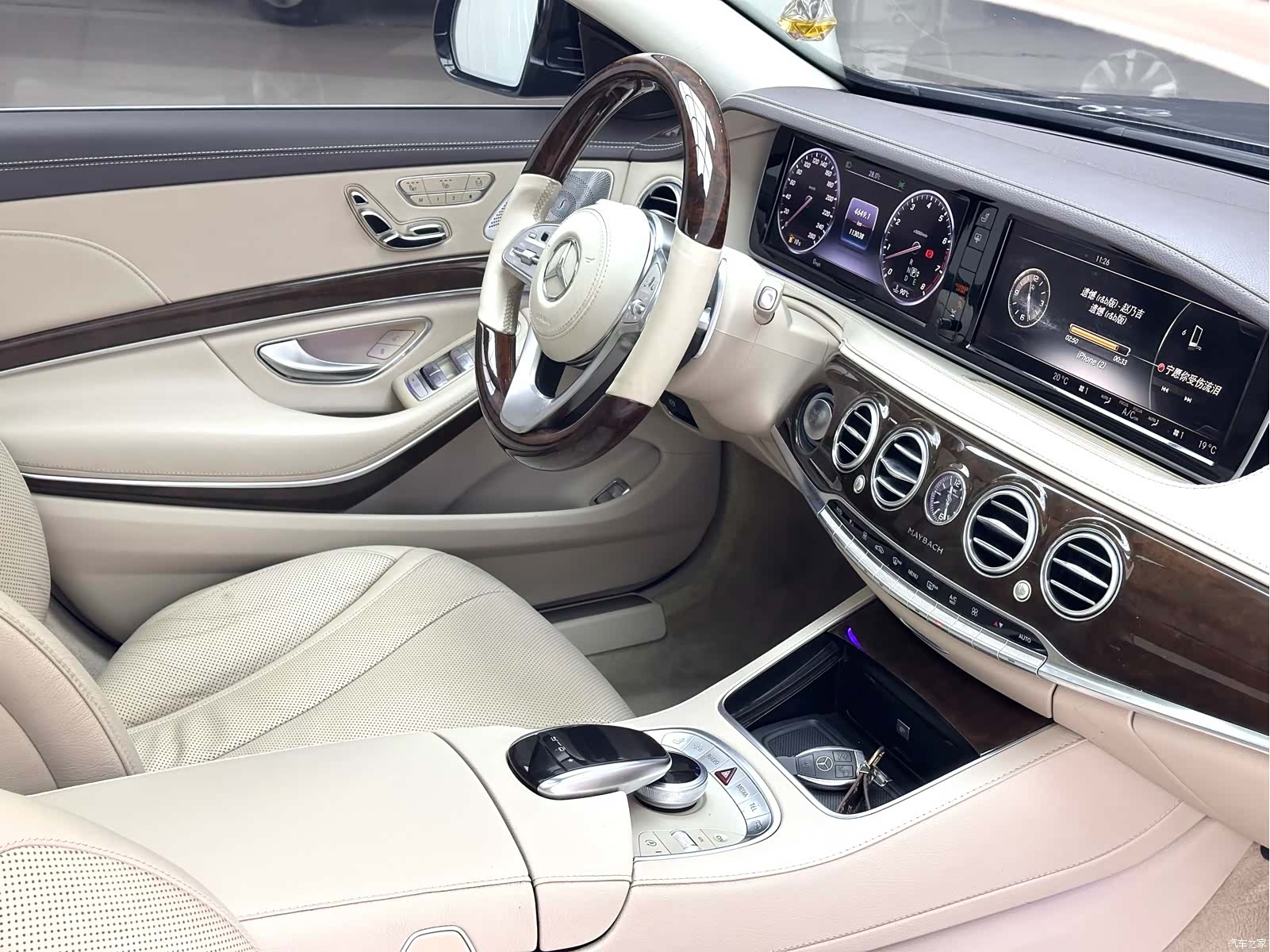 Maybach S-Class, 2015 9