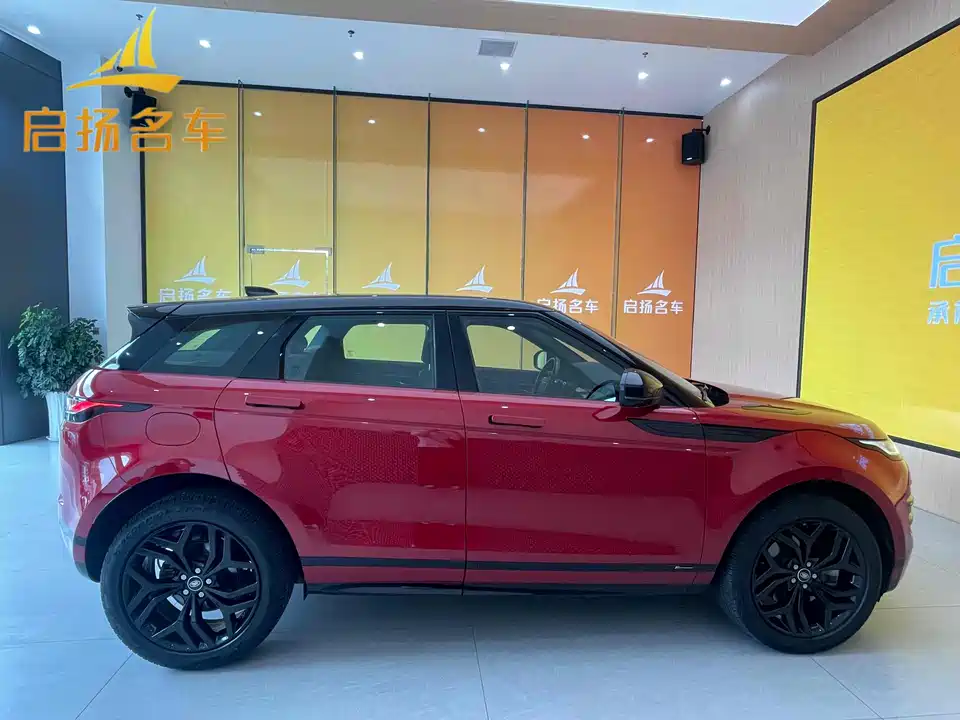 Land Rover Range Rover Aurora