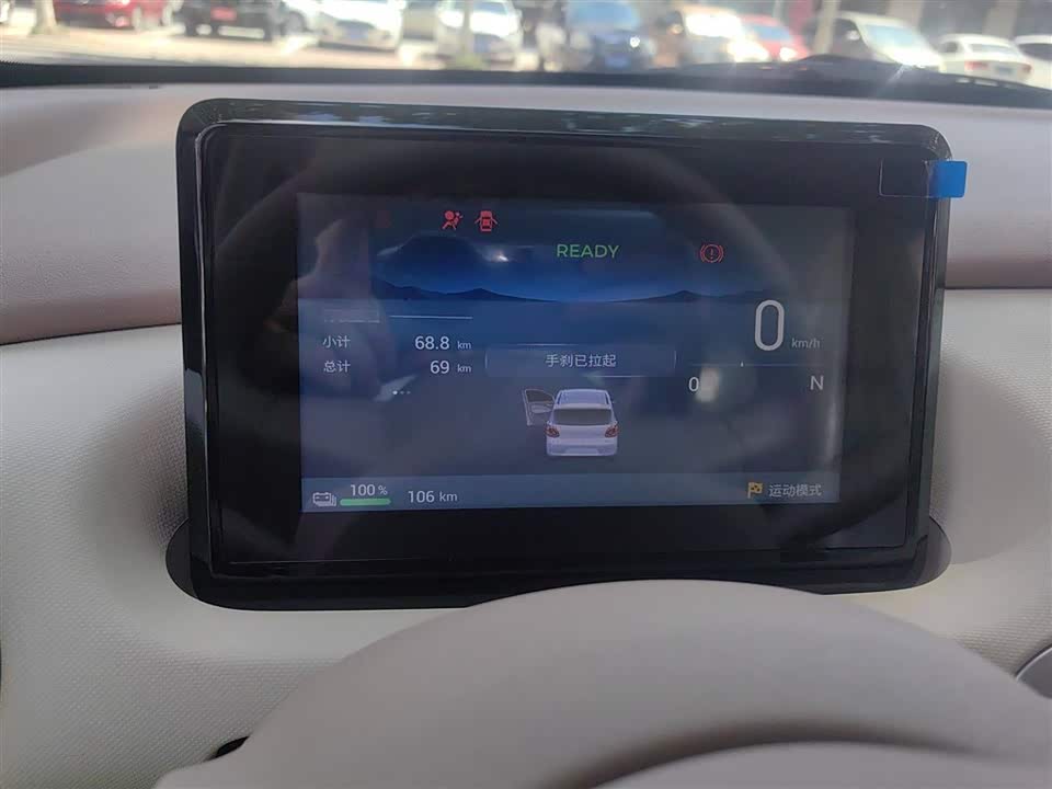 Wuling Hongguang MINIEV