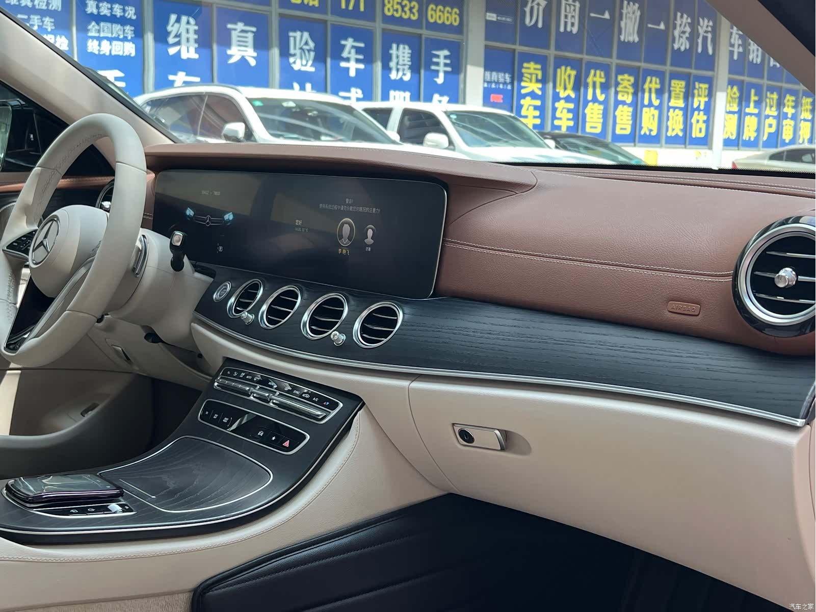Mercedes-Benz E-Class, 2022 13