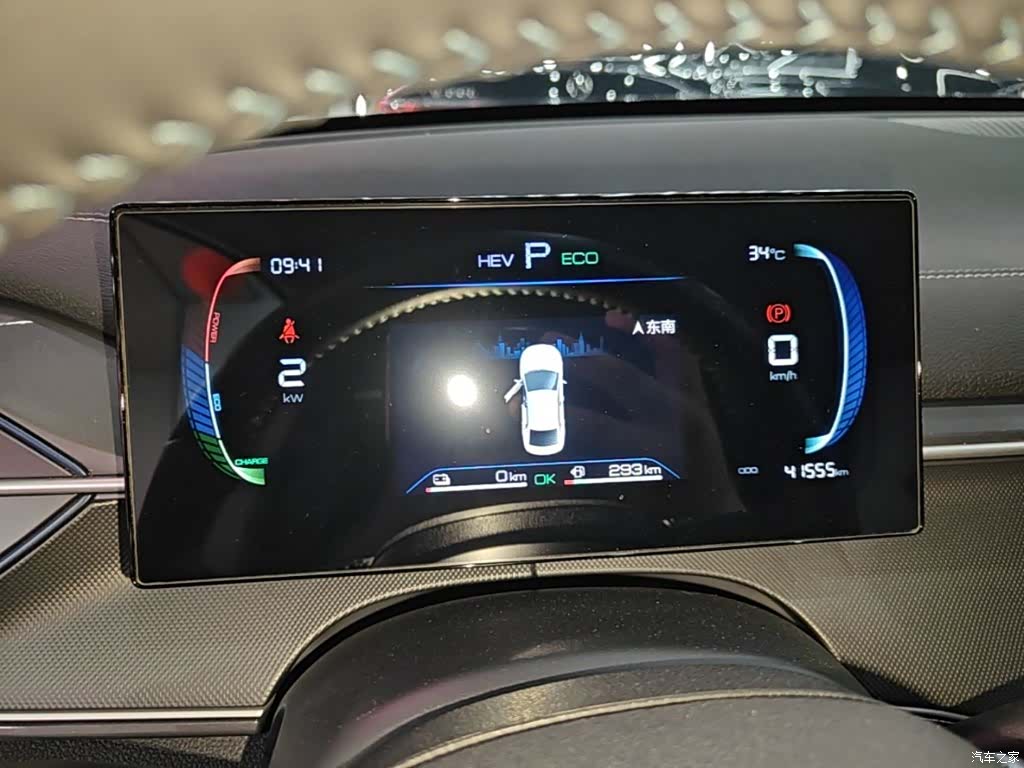 BYD Destroyer 05, 2024 12