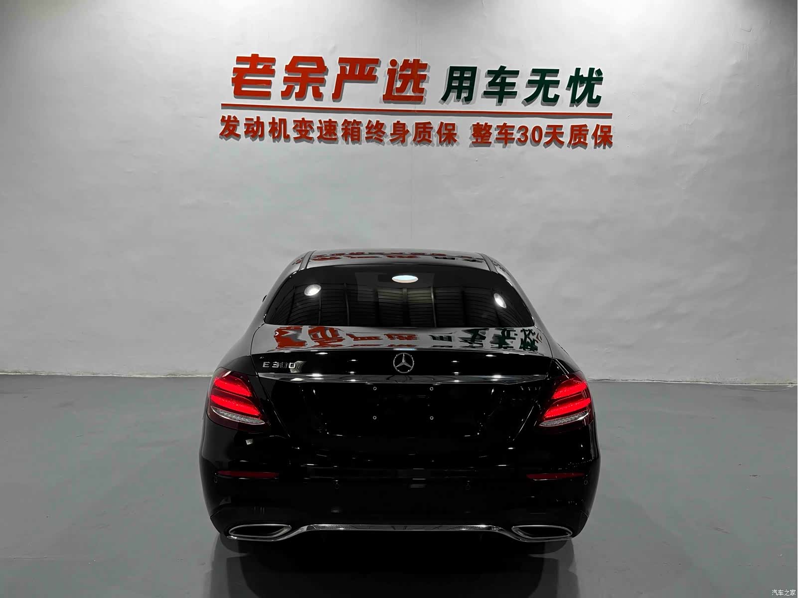Mercedes-Benz E-Class, 2020 8