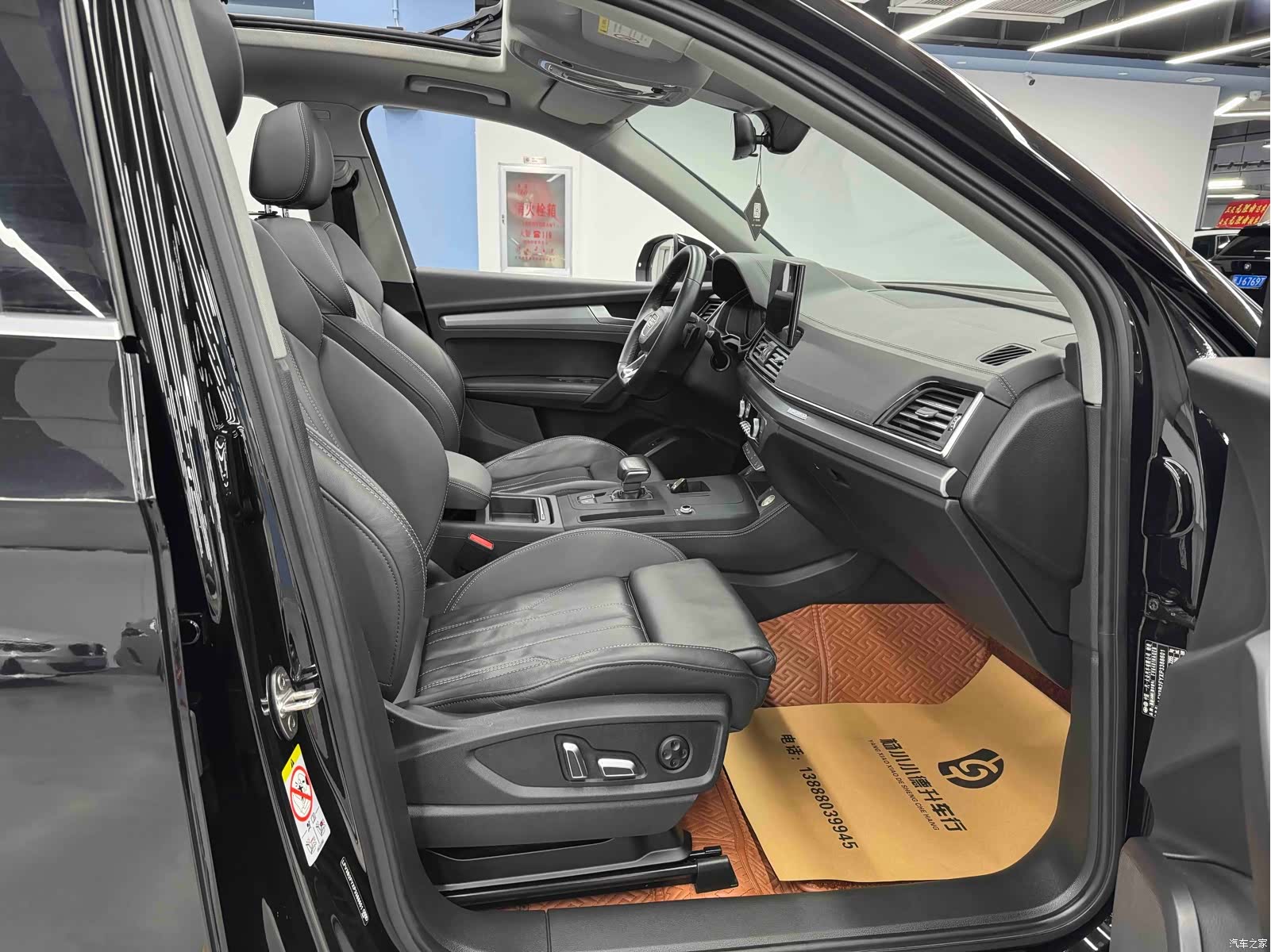 Audi Q5L, 2023 28