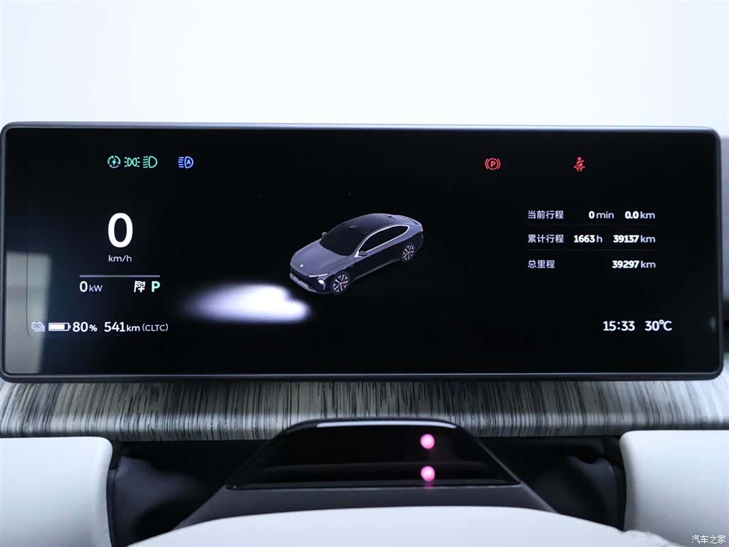 NIO ET7, 2022 15