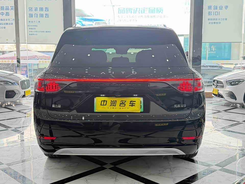 AITO Ask the world M9