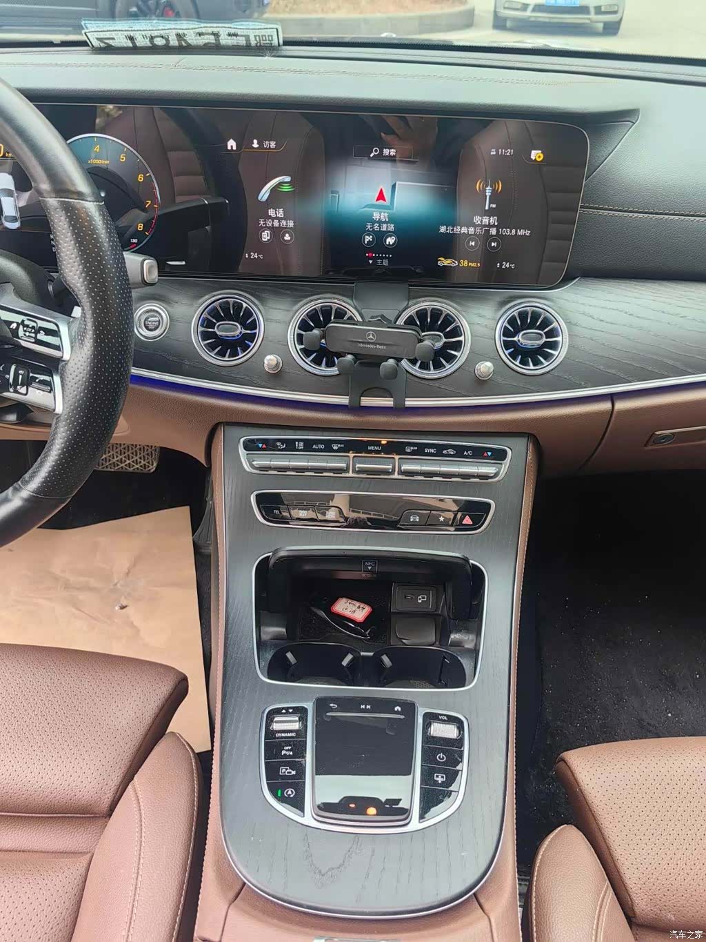 Mercedes-Benz E-Class, 2022 10
