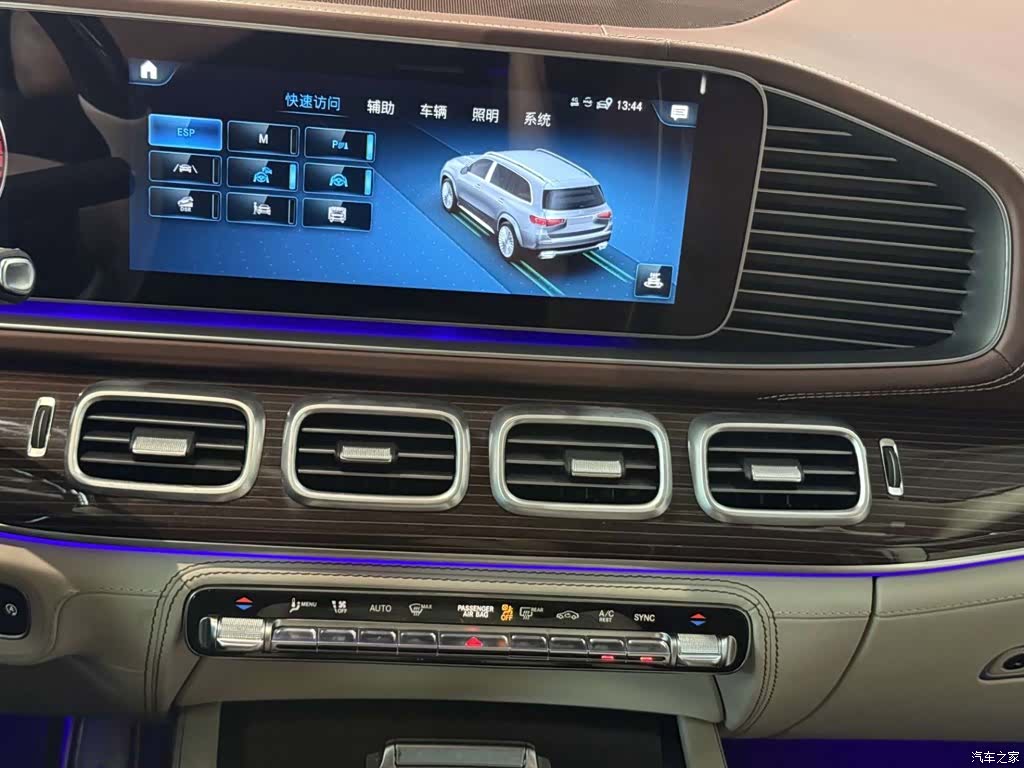 Maybach GLS, 2023 14