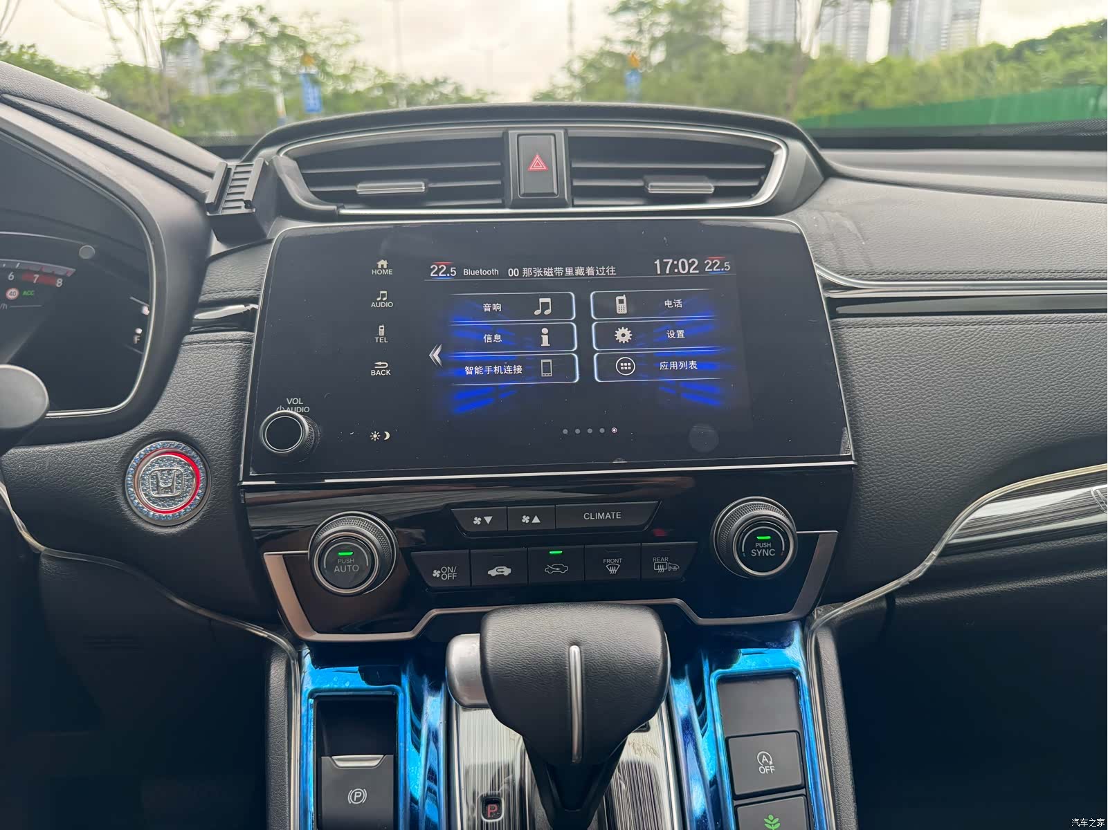 Honda Breeze, 2022 20