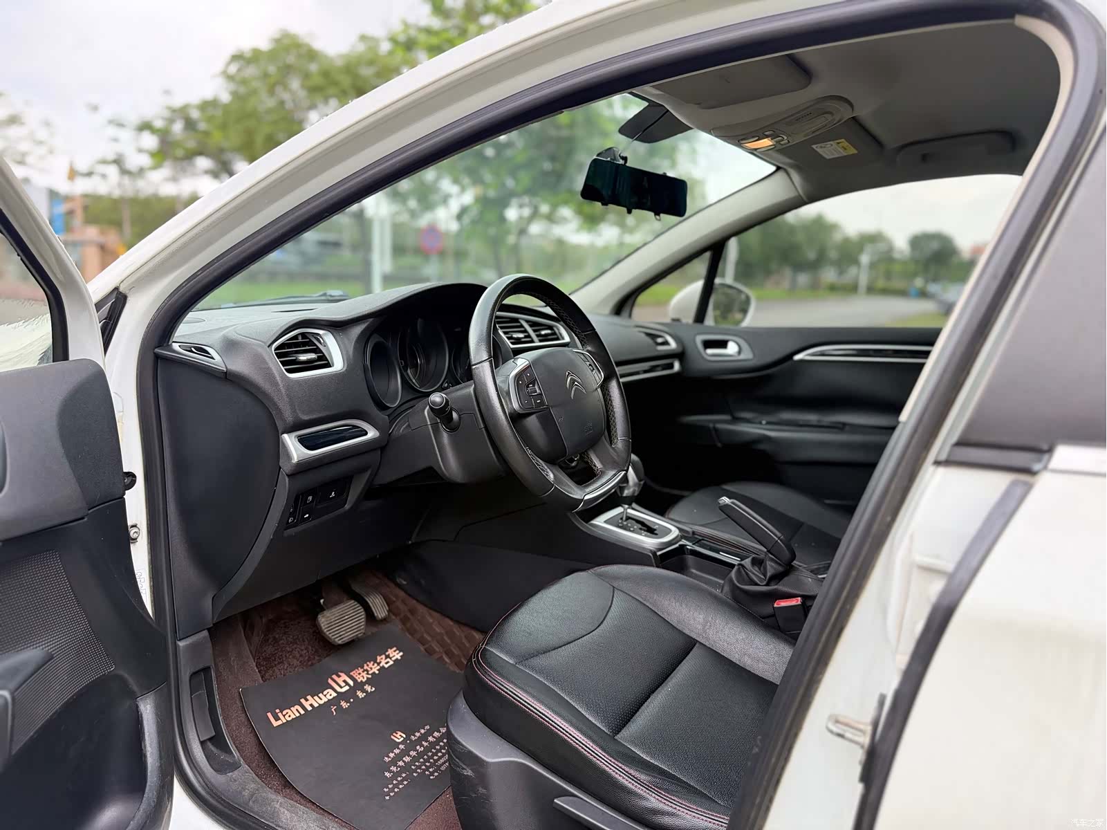 Citroen C4, 2015 11