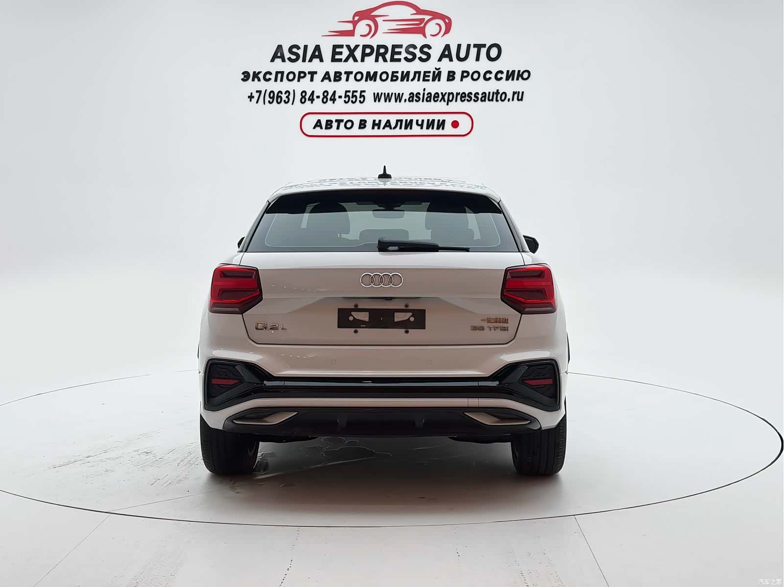 Audi Q2L, 2022 8
