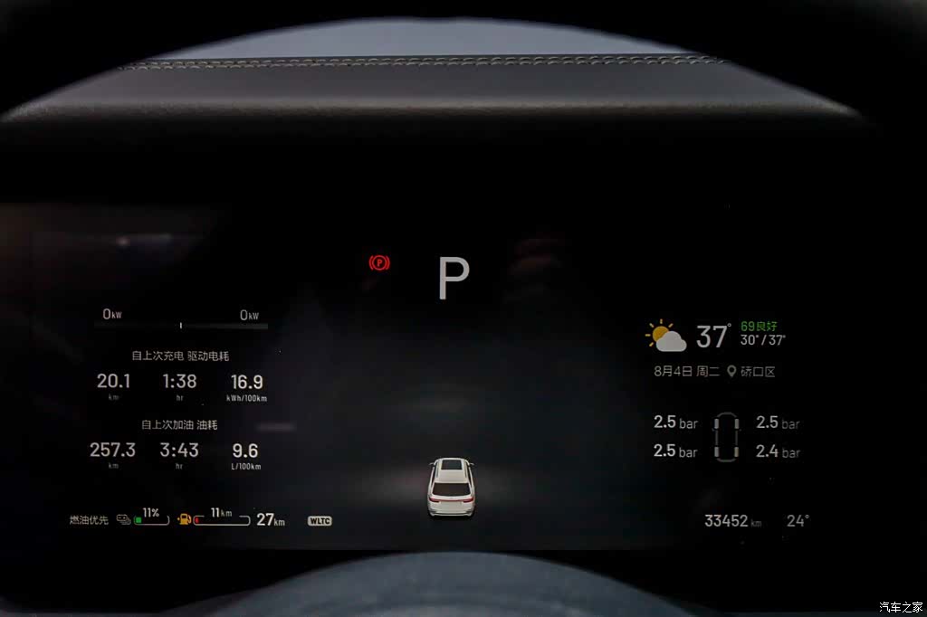 Li Auto ONE, 2021 14