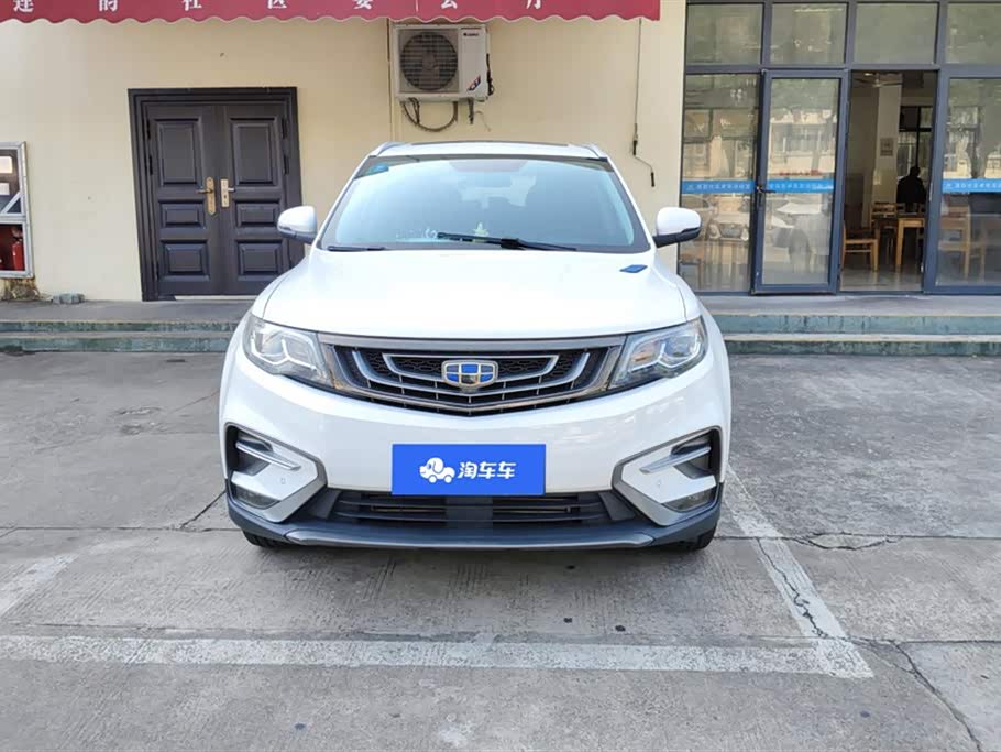 Geely Atlas