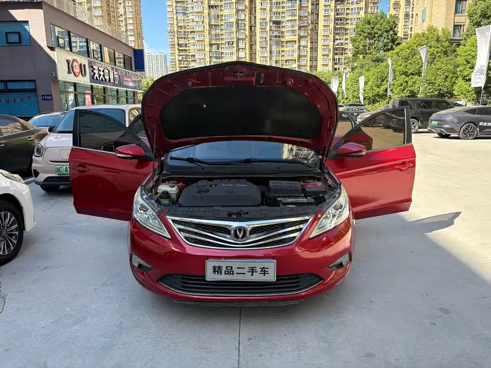 Changan Yidong